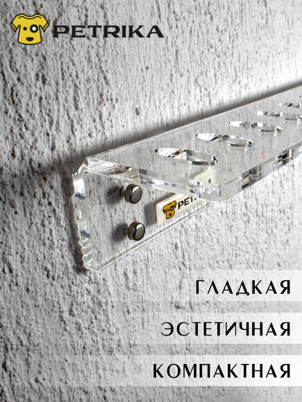 Настенный органайзер PETRIKA, полка для ножниц на 10 шт. Настенный органайзер PETRIKA, полка для ножниц на 10 шт.