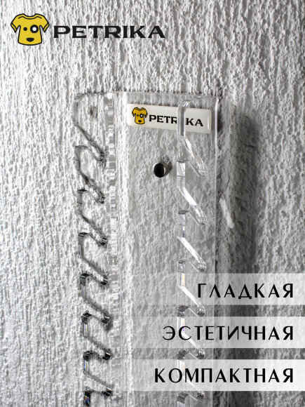 Настенный органайзер PETRIKA для гребней на 11 шт.