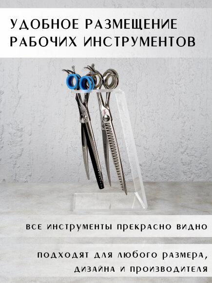 Настольный держатель PETRIKA, подставка для ножниц на 6шт.