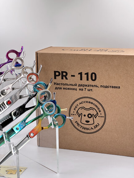 Настольный держатель PETRIKA, подставка для ножниц  на 7 шт.