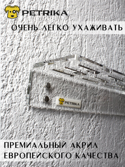Настенный органайзер PETRIKA, полка для ножей на 15 шт. Настенный органайзер PETRIKA, полка для ножей на 15 шт.
