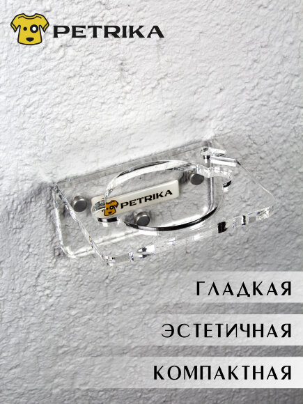 Настенный органайзер PETRIKA, полка фиксатор для фена.