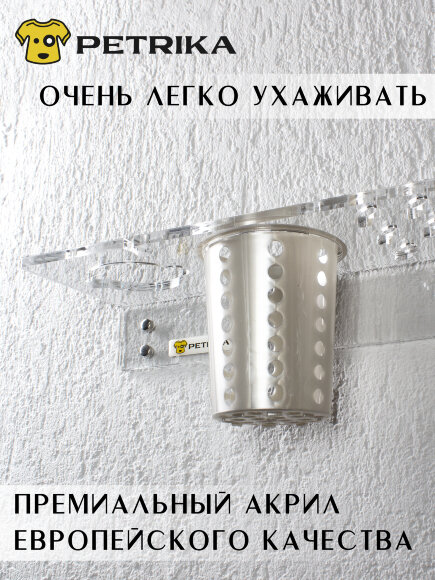 Настенная полка органайзер PETRIKA с контейнером для аксессуаров, держателем на 9 ножниц и фиксатором для фена.