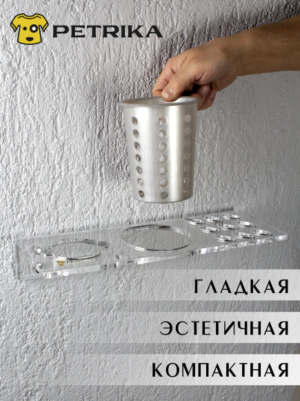 Настенная полка органайзер PETRIKA с контейнером для аксессуаров, держателем на 9 ножниц и фиксатором для фена.