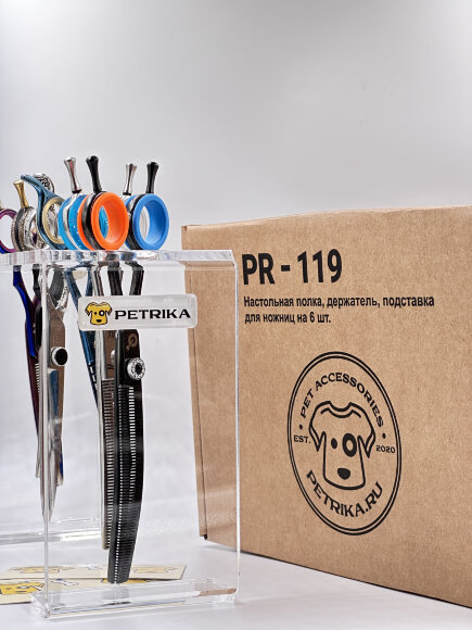 Настольная полка PETRIKA, держатель, подставка для ножниц  на 6 шт.