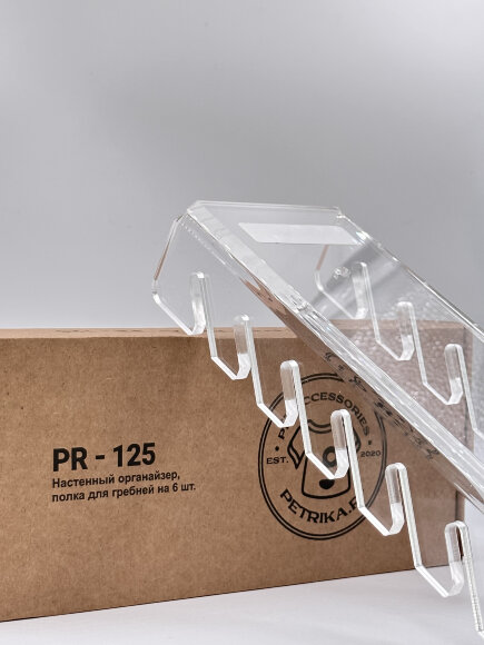 Настенный органайзер PETRIKA, полка для гребней на 6 шт.