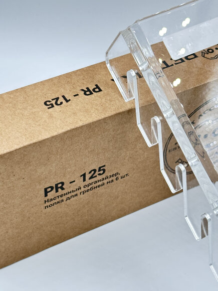 Настенный органайзер PETRIKA, полка для гребней на 6 шт.