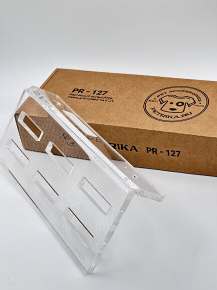 Настенный органайзер PETRIKA, полка для ножей на 6 шт.